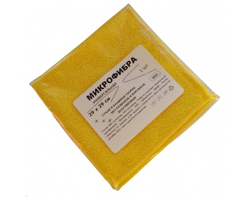 Салфетка из микрофибры 220гр/м2  29х29см 1шт/упак