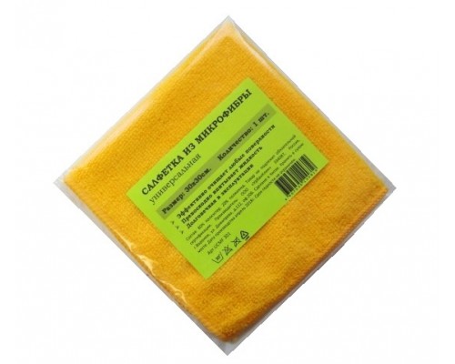Салфетка из микрофибры 220гр/м2  29х29см желтая 1шт/упак